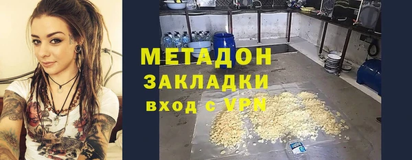 герыч Бугульма